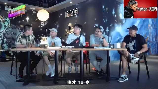 派克特&马俊&PQ做客货从口出,其实hiphop就在做服务行业