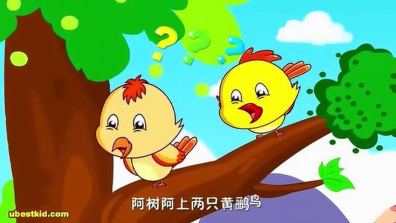儿歌动漫蜗牛与黄鹂鸟蜗牛背着那重重的壳呀一步一步地往上爬