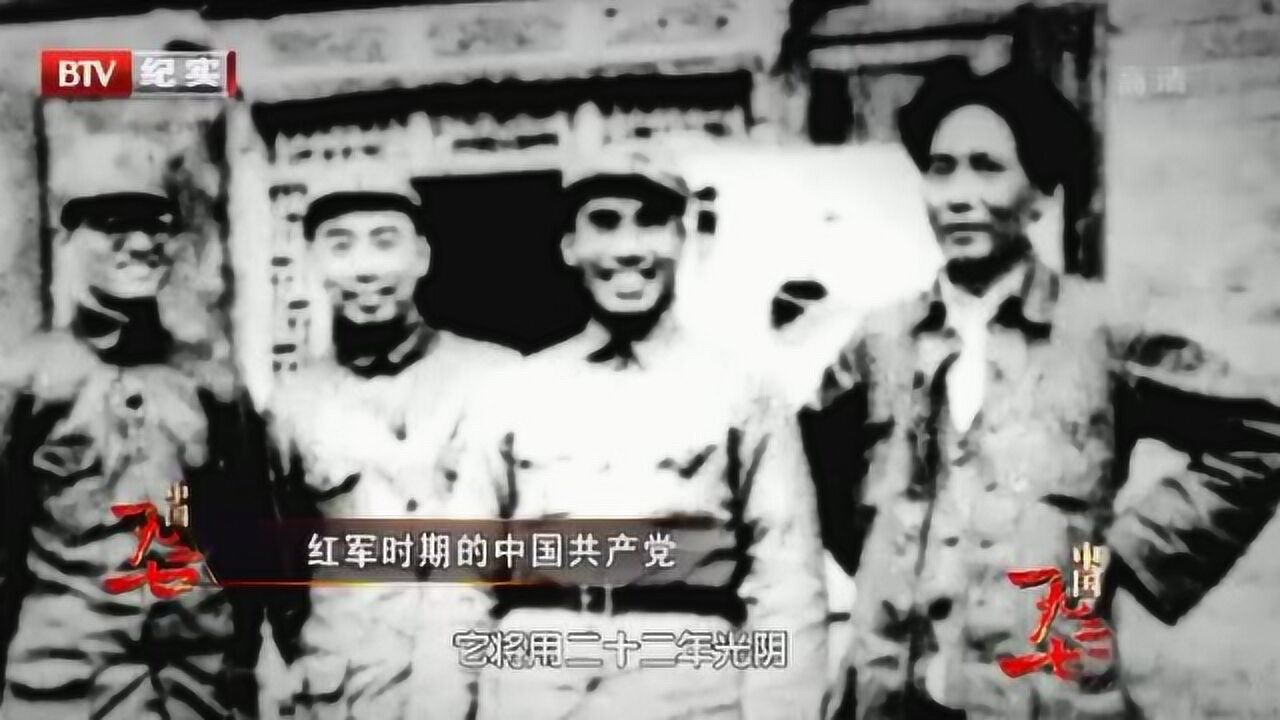 从1927到2017，8分钟速览人民军队的发展史！_高清