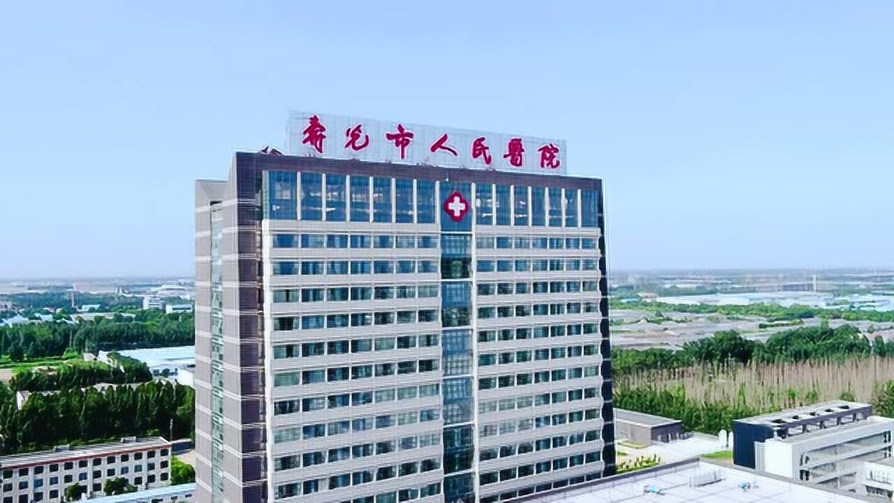 寿光人民医院(寿光人民医院电话)