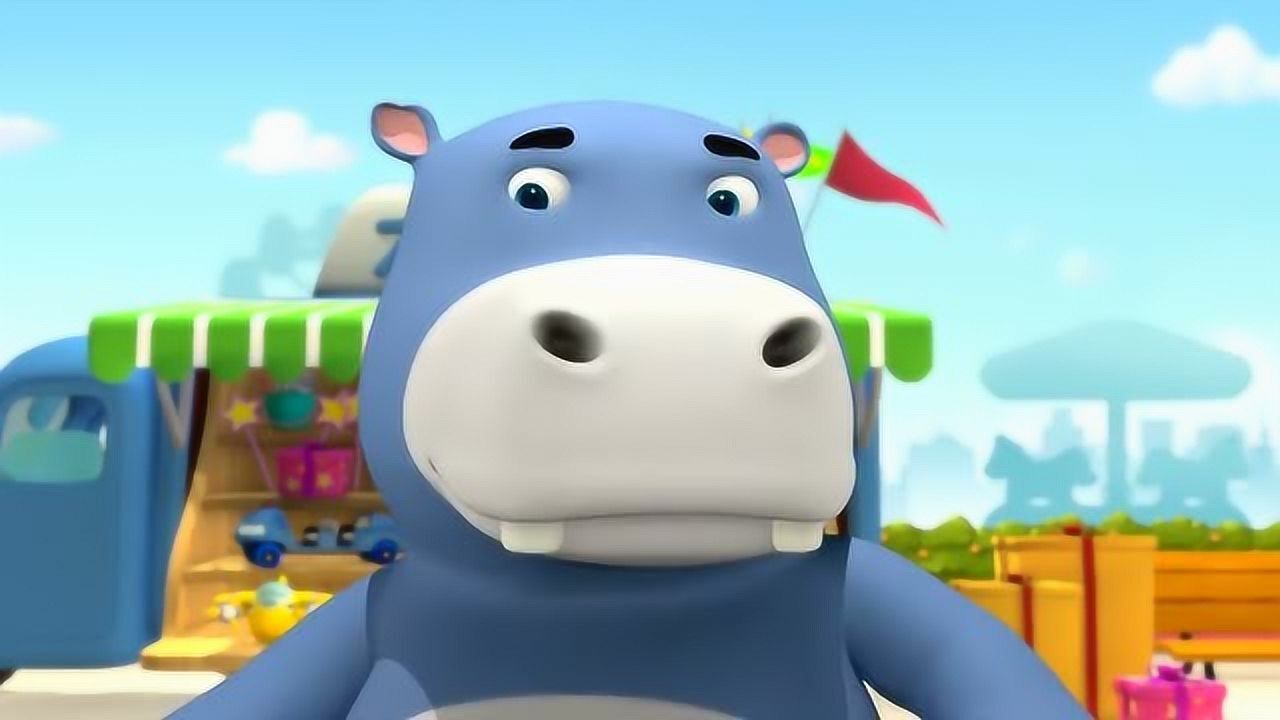 《宝宝巴士》大河马这个是什么东西呀?真的好酷呀!