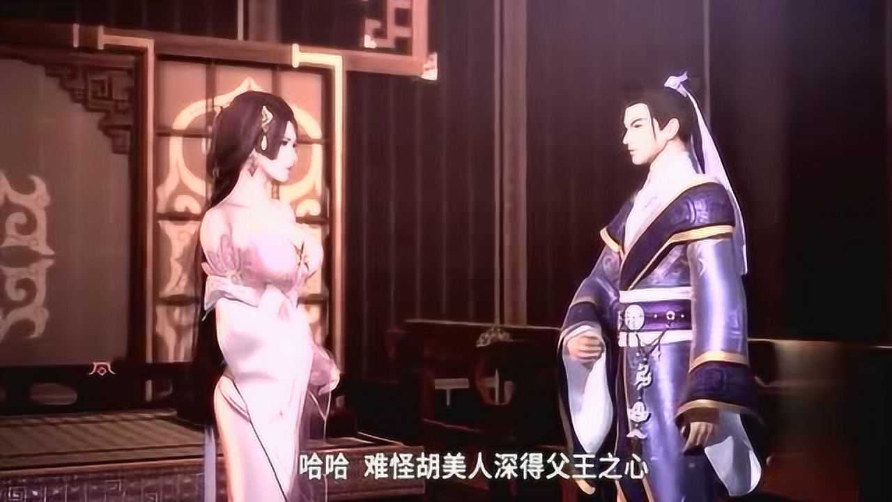 天行九歌韩非请胡美人帮忙这小嘴真甜夸的胡美人心花怒放