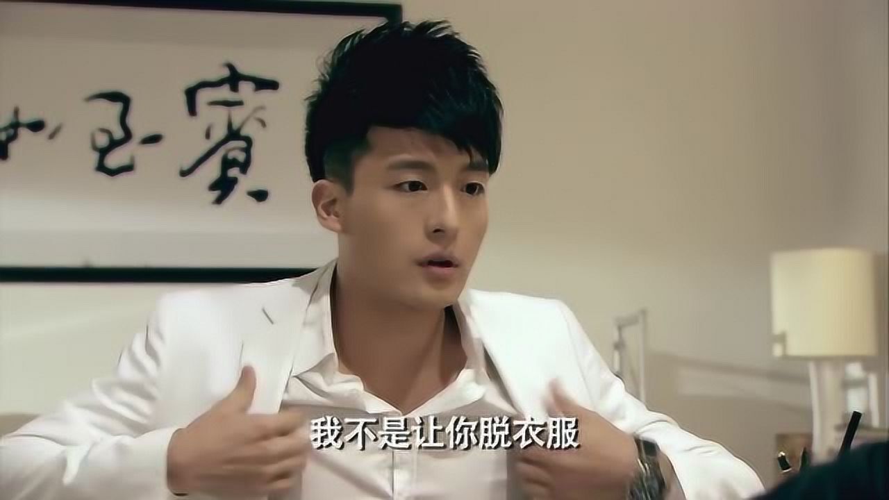 《爱情公寓》吕子乔去看心理医生，把宾至如归认成了妇女之宝_高清1080P在线观看平台_腾讯视频