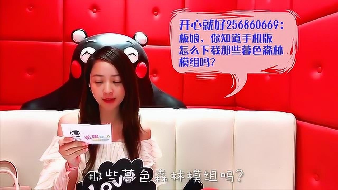 板娘qa小薇面临世纪大难题老撕鸡和迪哥同时掉水里她先救谁