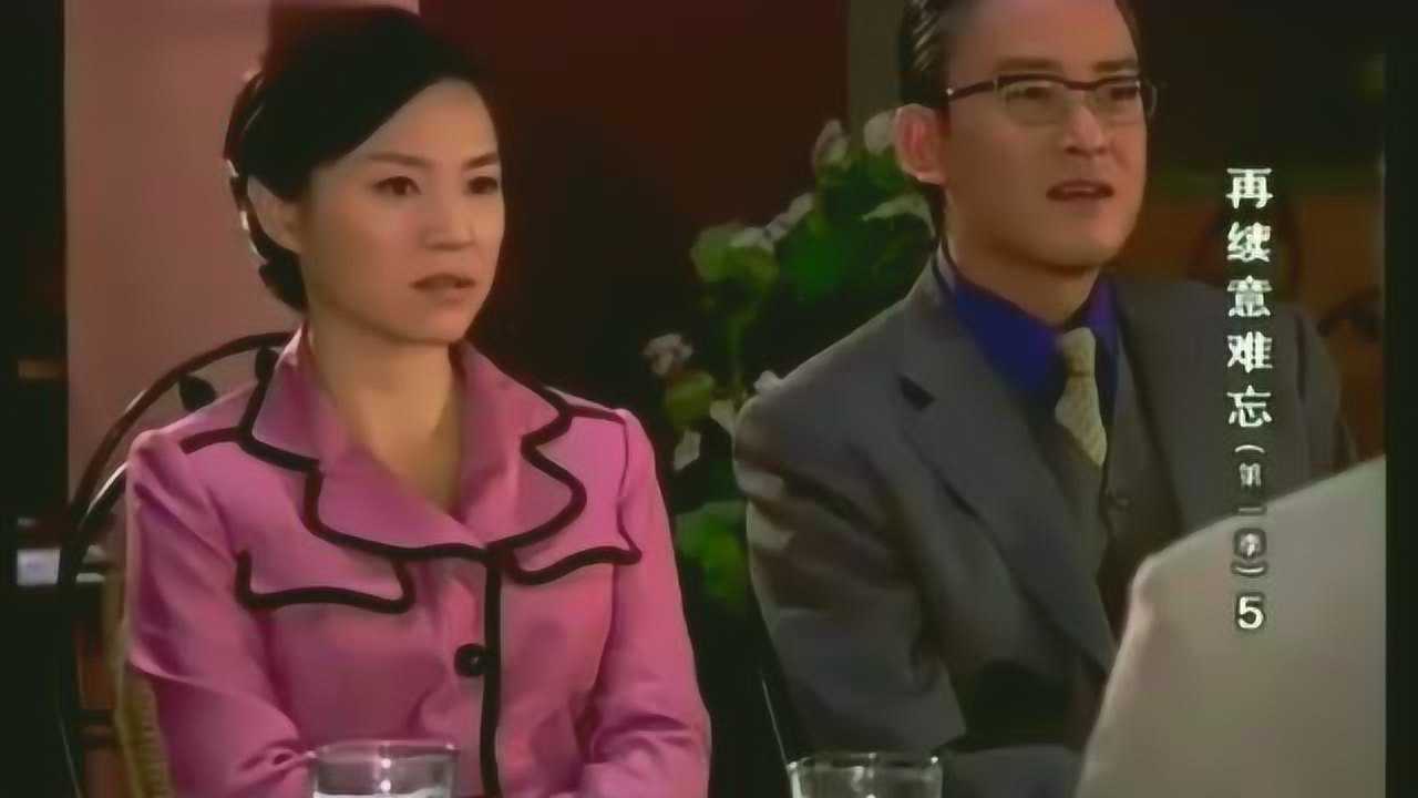 意难忘天助向珊妮求婚成功胜天和丽珠主动离开不当电灯泡