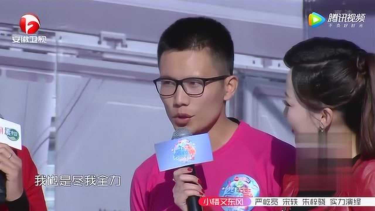 男生女生向前冲:韦超来到赛场,就要不断的超越自己_腾讯视频