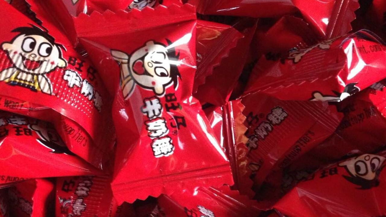 旺仔牛奶糖,有着童年的味道