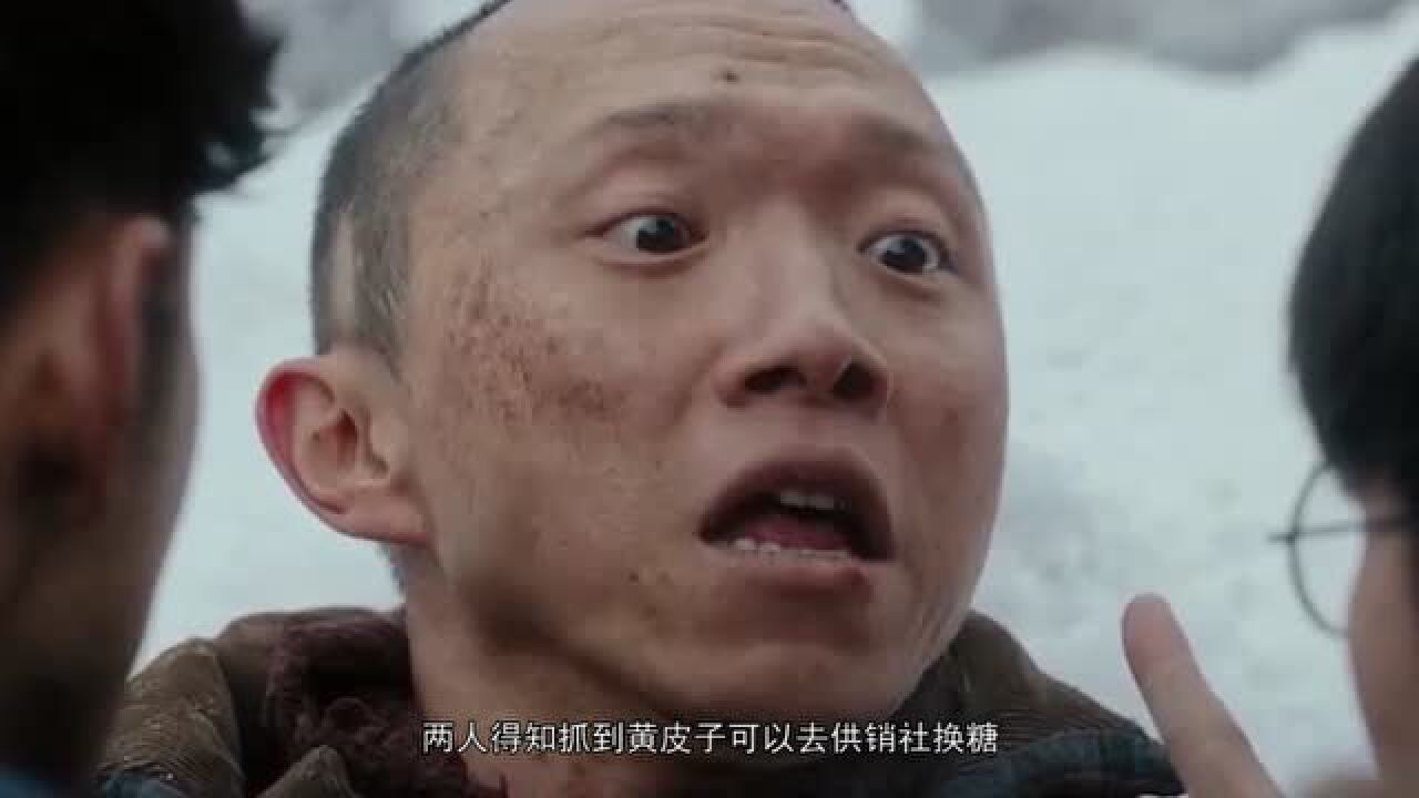 《黄皮子坟》速看版第1集:胡八一寻黄皮子坟,齐心抓黄皮子_高清1080P在线观看平台_腾讯视频