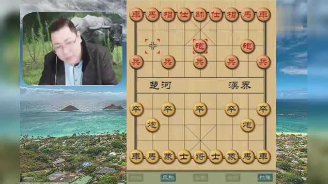 老雷说象棋:教大家一个阴险套路棋,学会的就厉害了!