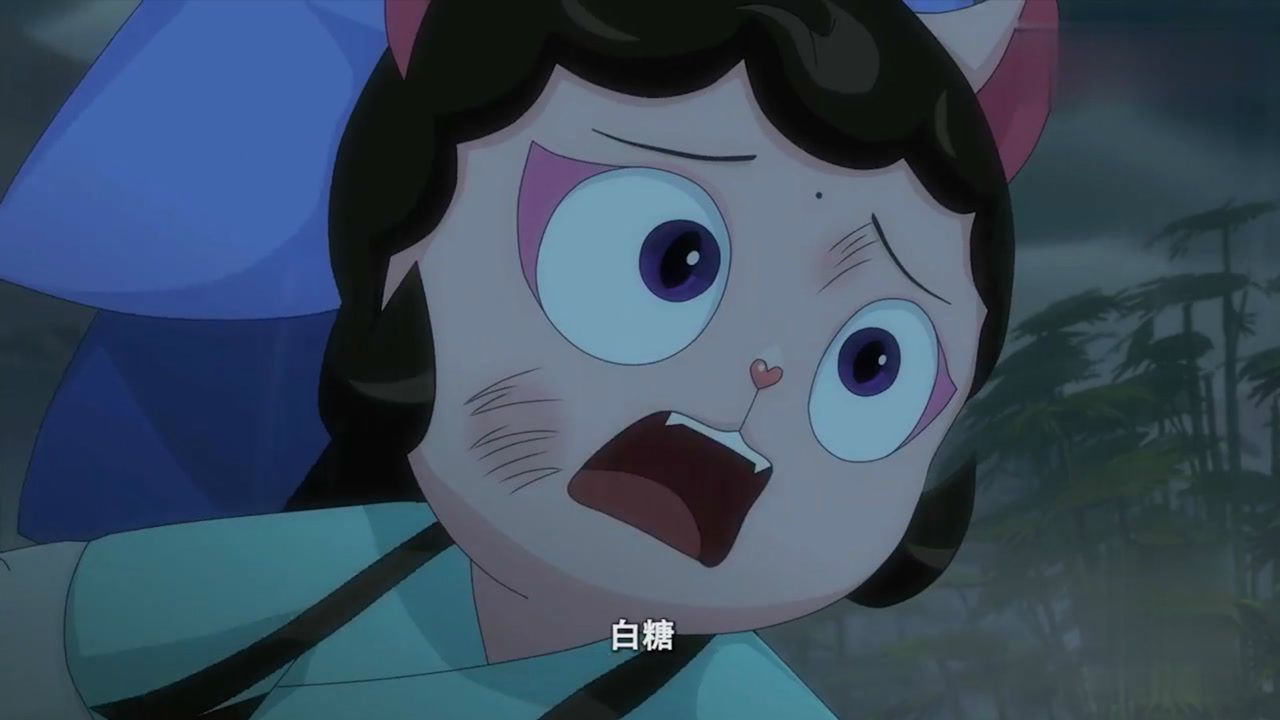 京剧猫之乘风破浪:白糖用尽所有力气最后变身