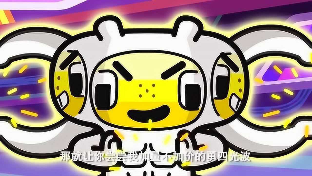 超迷你战士分心大王被打败直接变成了没用的渣