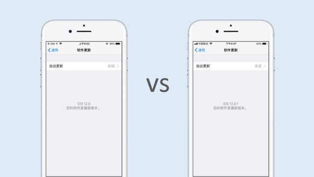 iPhone6S升级iOS12.0.1正式版与iOS12.0应用打开速度对比!