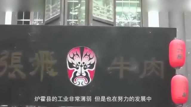 四川最“穷”的两个县,都在甘孜州内,其中一个更是网红景点