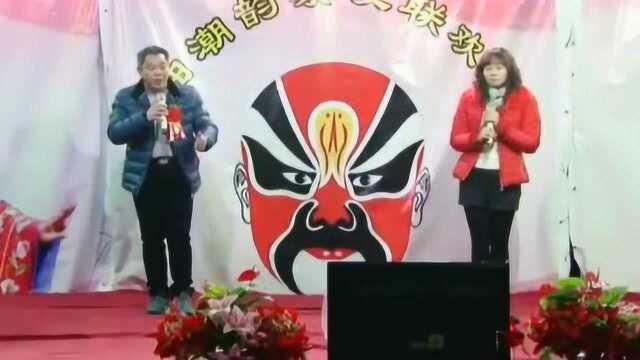 潮剧票友张少强、杜素素合唱一曲《实是刚烈好儿男》过好听!