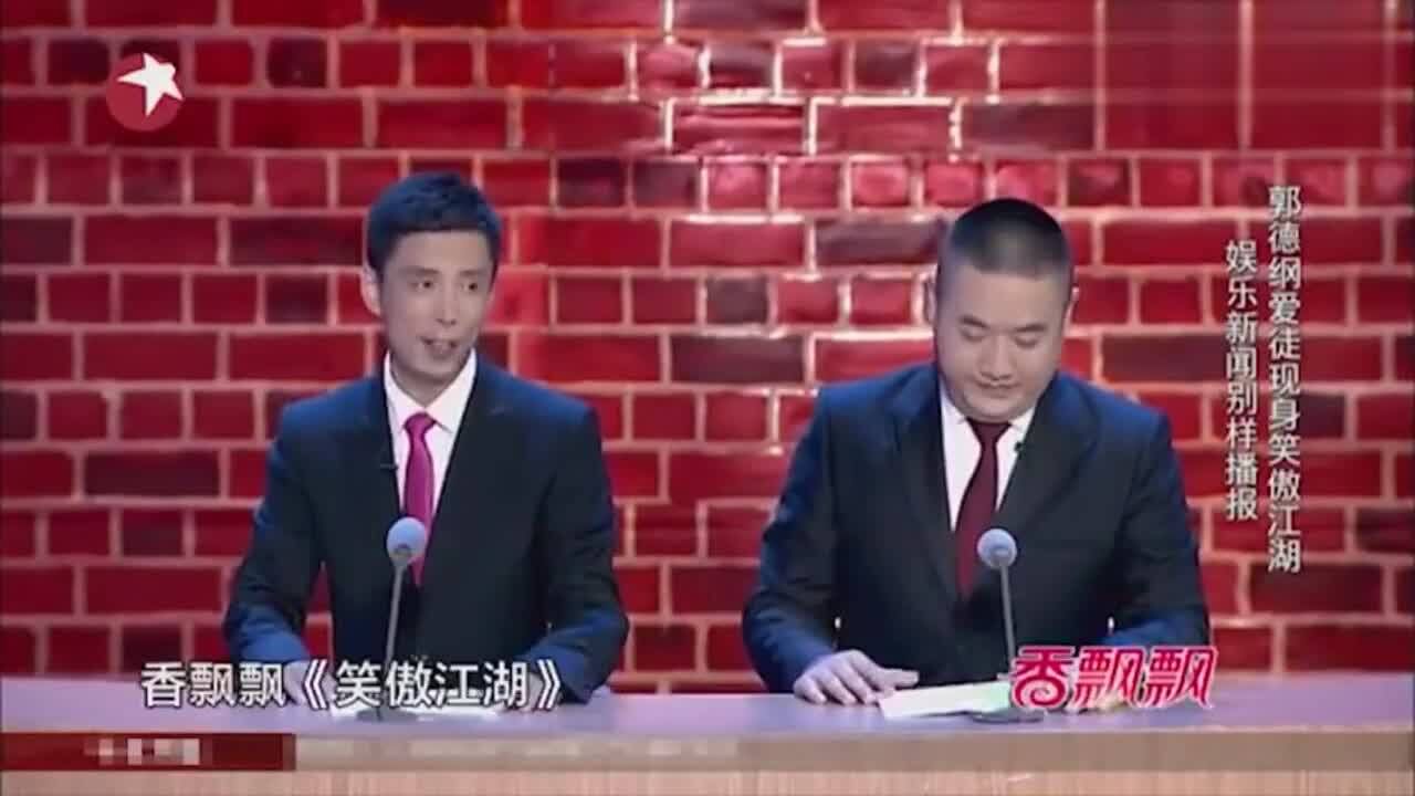 张康贾旭明经典相声,男足专注输球30年,一直被模仿从未被超越_腾讯视频