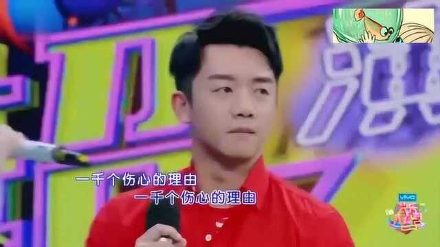 板娘萌太奇上快乐大本营,唱一千个伤心的理由