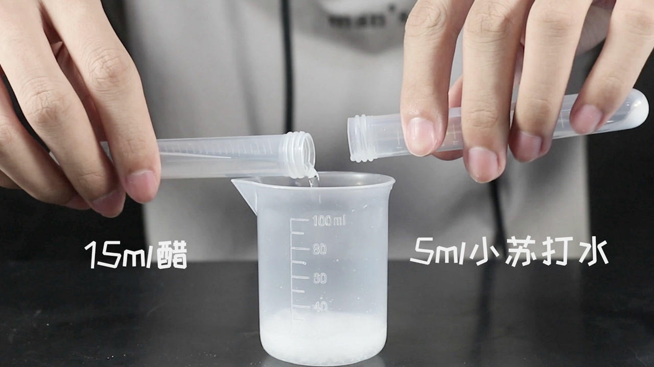 5个神奇的化学实验，让你一次玩过瘾！_高清