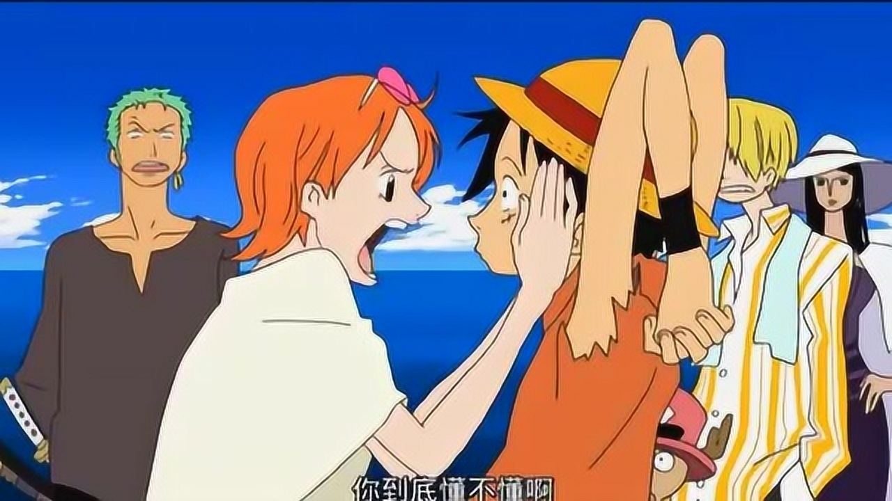 路飞和娜美最后肯定会在一起我有证据啊女帝靠边站