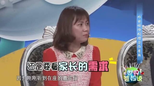 上海小学班主任分析公立学校教学更系统,私立的课程调节变化大