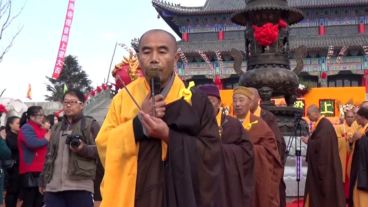 海倫市龍海寺齋天祈福,上樑法會