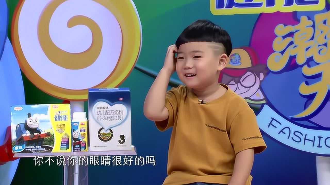 潮童天下:金炜出题"刁难"小朋友 萌娃们被"逼疯"集体投降