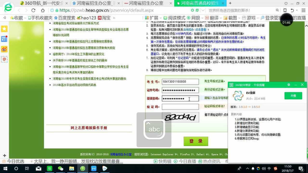 高清1080P在线观看平台_腾讯视频