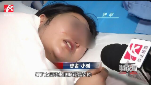 女子找黑整形机构违规注射玻尿酸,后悔痛哭:眼睛斜了