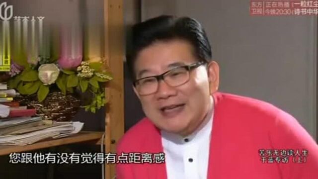 出了名严肃的张骏祥导演,演员于蓝却不害怕他,花式夸他的才华