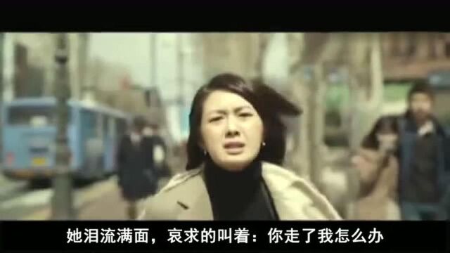 四分钟看东野圭吾小说改编的经典犯罪电影《嫌疑人X的献身》