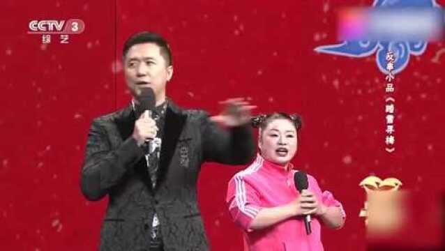 师鹏花妹爆笑演绎小品《踏雪寻梅》,这小姑娘太搞笑了,哈哈