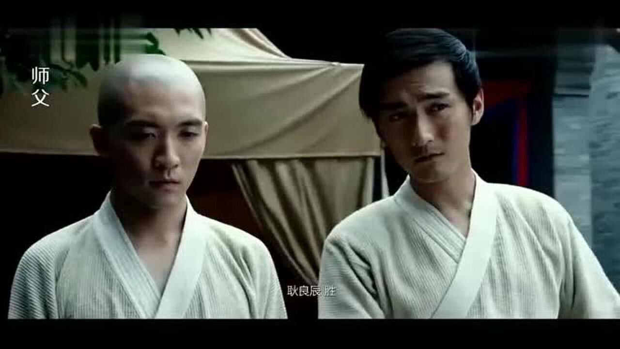 近来年最纯正的功夫片片中的挟刀揉手这才是最真实的功夫