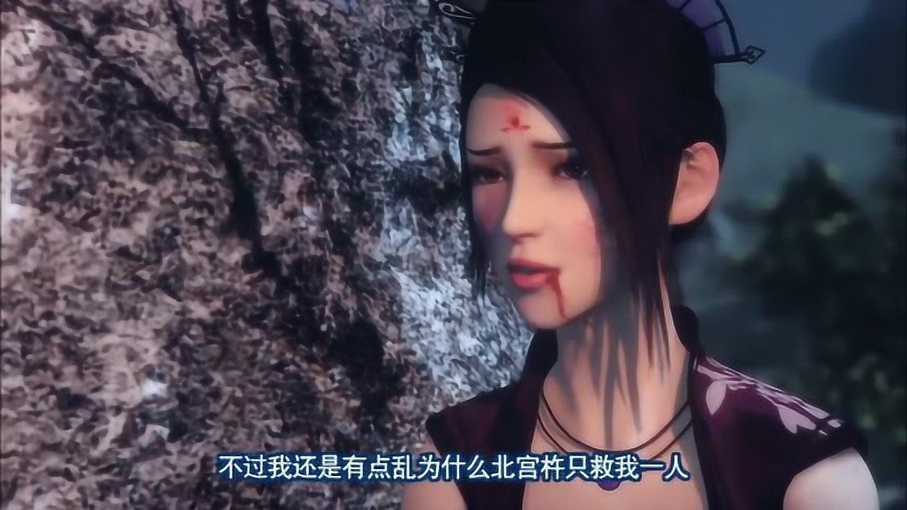 画江湖之灵主,北宫杵单单救了左丘宁_腾讯视频