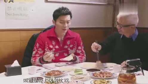 李晨教你正确的北京烤鸭吃法  这样包着吃才最美味  好吃到流泪