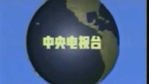 调了多年的生物钟终于取消了，1992年《新闻联播》宣布我国暂停夏…