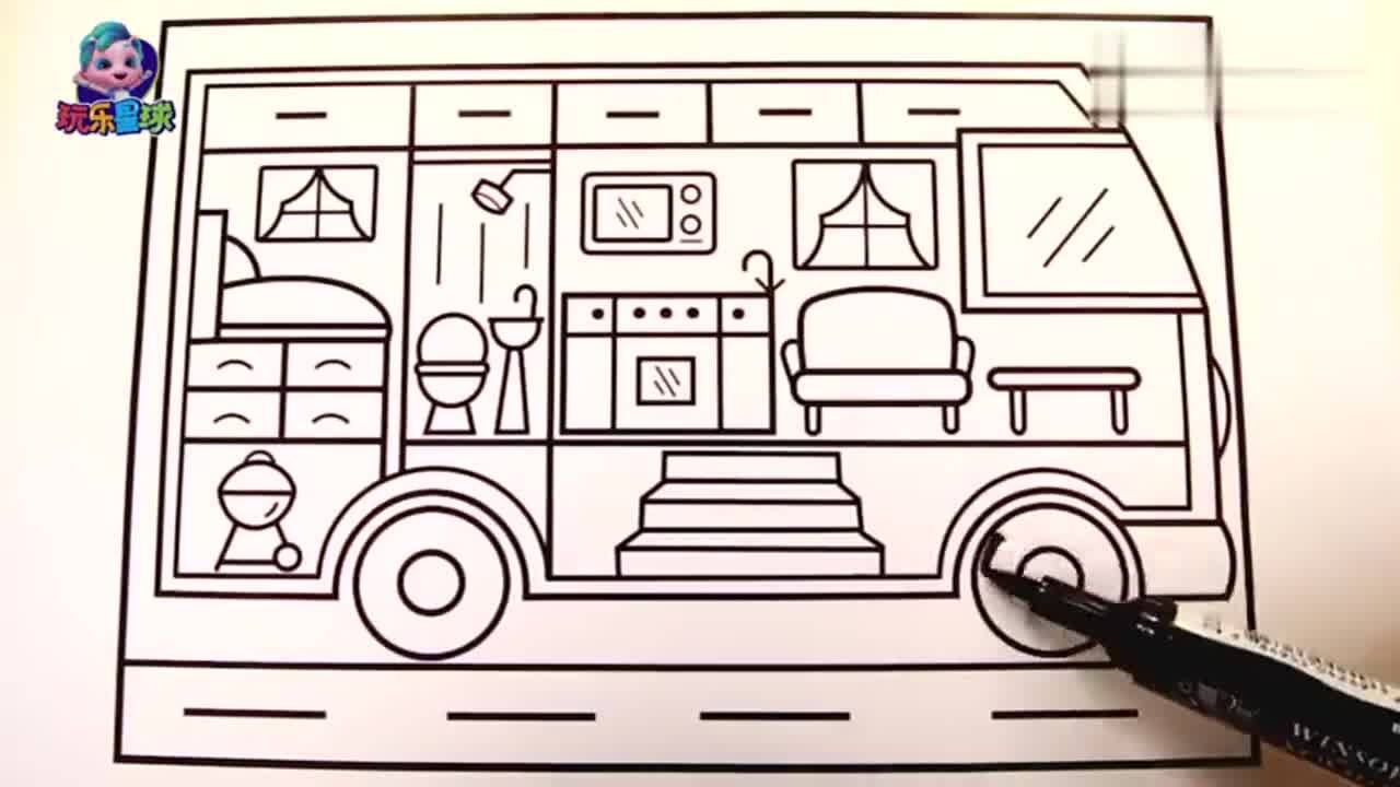 简笔画豪华房车看看房车里都有什么吧?车轱辘绘画学颜色