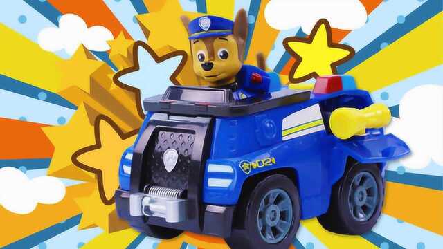汪汪队立大功之阿奇与变形巡逻车