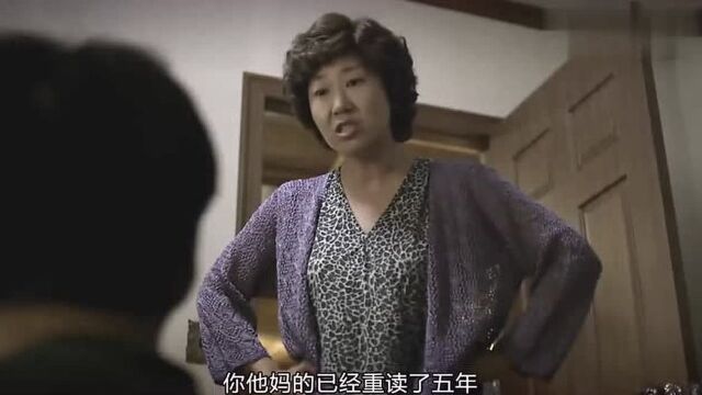 请回答1988:搞笑又心酸毒舌豹纹女士上线:你都重读五年了