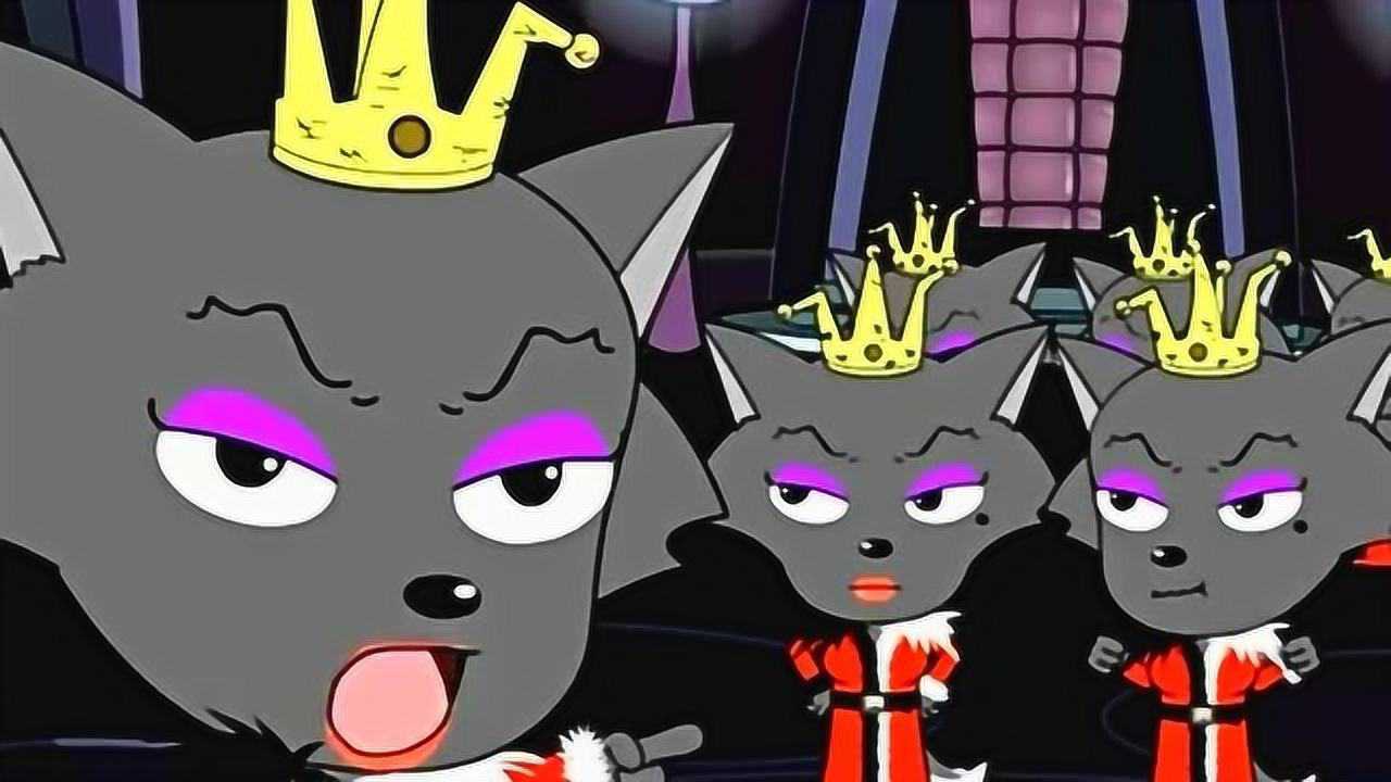 《喜羊羊与灰太狼》出现了这么多红太狼,灰太狼直接招架不住!