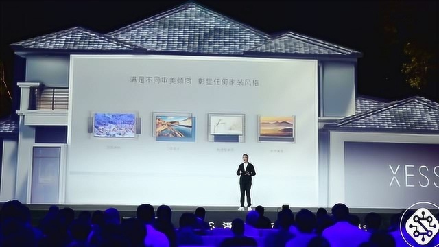 TCL王成畅谈XESS新物种 是行业颠覆更是美学与智能的享受