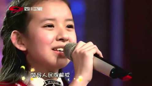 12岁女孩唱《浏阳河》，声音纯净，李谷一赞不绝口！