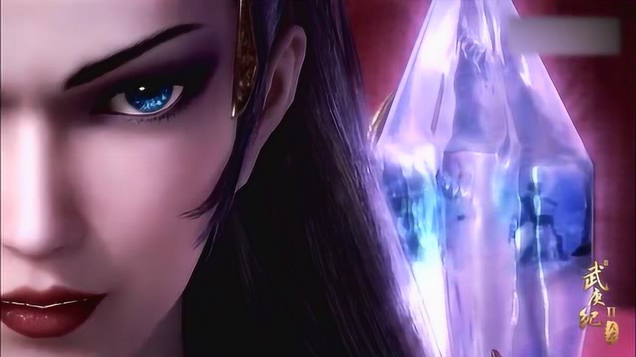 武庚纪2:女祭师心月葵得到伏羲双眼后,生活真不赖_高清1080p在线观看