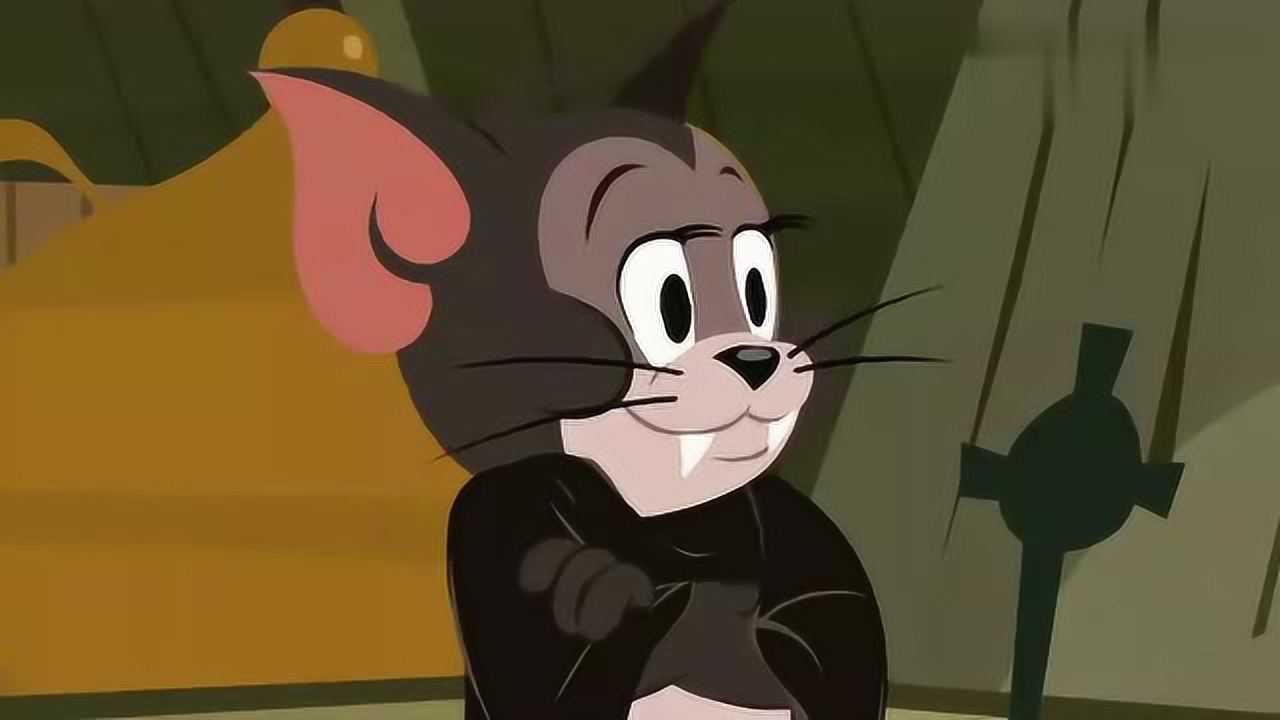 新猫和老鼠黑猫大耍威风