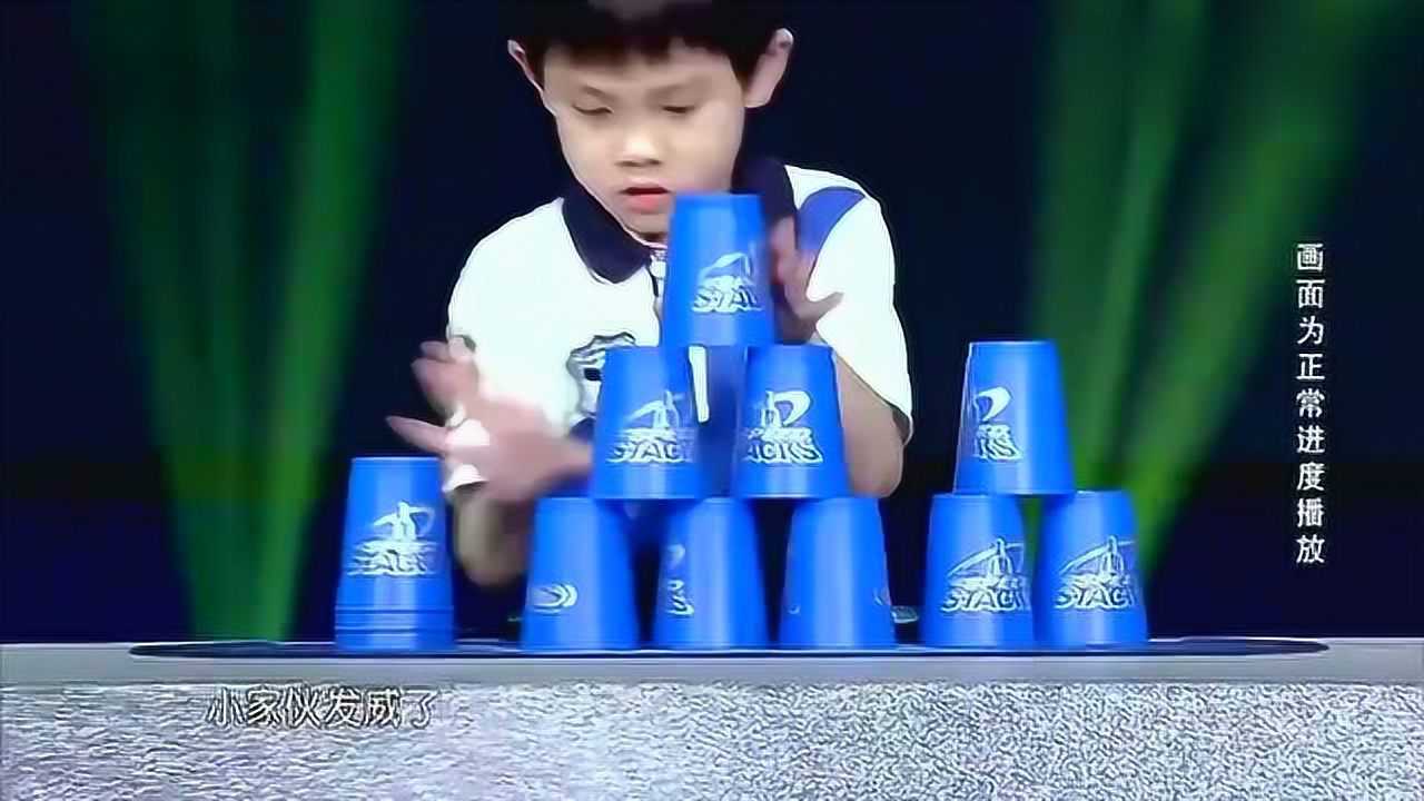 这个叠杯比赛就像快进:两个儿童比拼谁是全国最快的手速_高清1080P在线观看平台_腾讯视频