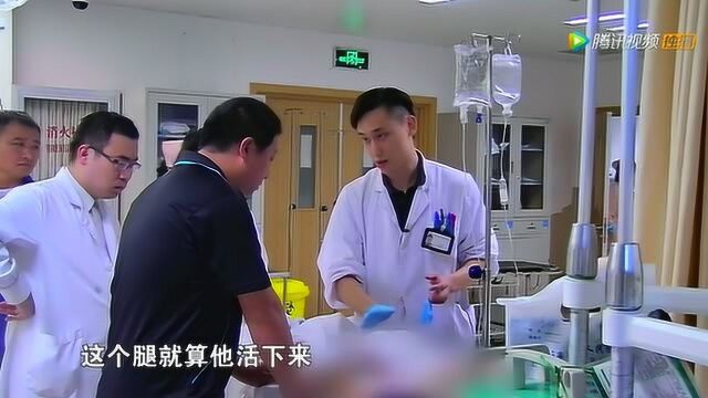 《急诊室故事2》老人被卡车拦腰轧过,血管跳动清晰可见!还能抢救吗?