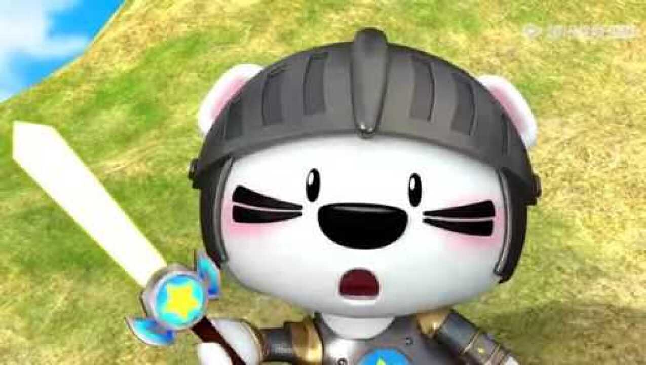 超级小熊布迷手那勇士之剑打败了喷火龙