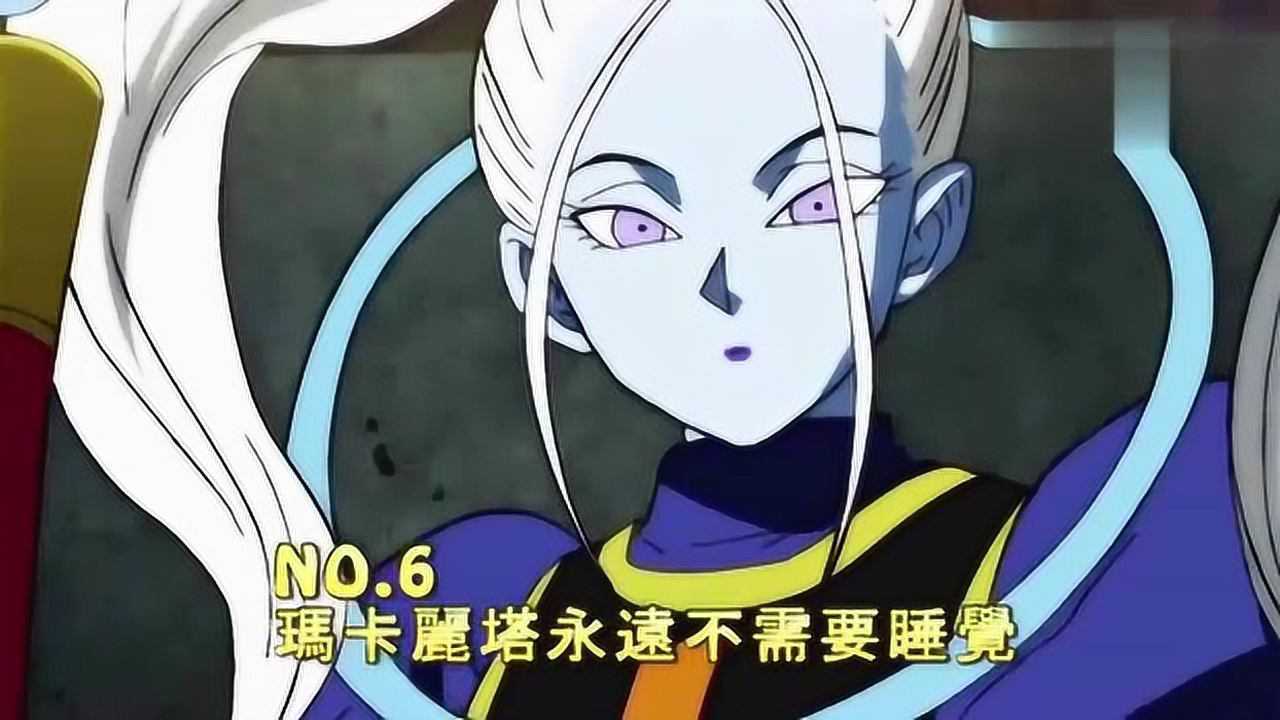 龙珠超级赛亚人玛卡丽塔10个你可能不知道的秘密