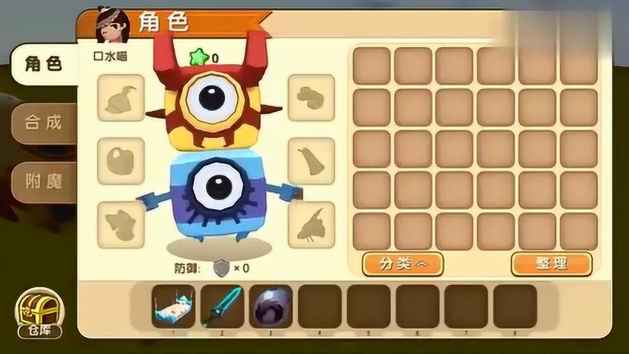 迷你世界萌眼叮咚来了其实我是两个萌眼星人