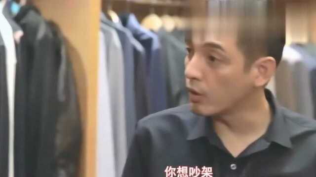 《虚假的爱》妻子质问老公,丈夫大为恼怒:因为我不想见到你