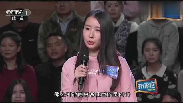 中国政法大学校长:大学生不仅要学会专业知识,还要做个有德之人