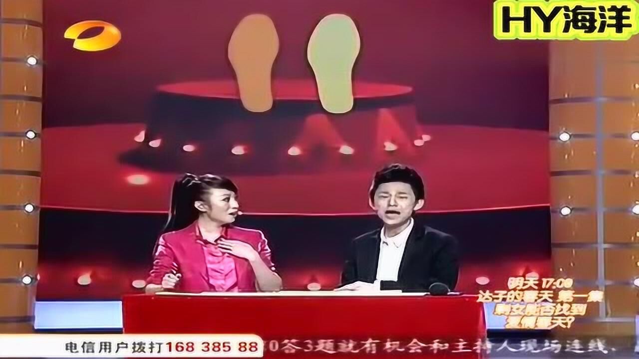 何炅和马丽一起演小品超幸福鞋垫真好笑马丽声音太搞笑了